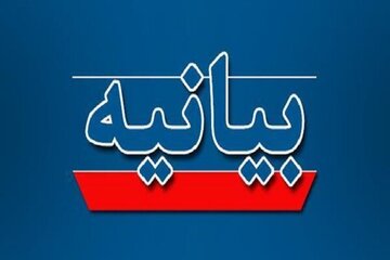 بیانیه مهم بازاریان همدان صادر شد/جزییات