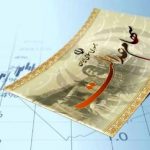 جزییات پرداخت سود سهامعدالت اعلام شد/ برای هر نفر دقیقا چقدر سود واریز میشود؟