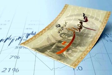 جزییات پرداخت سود سهامعدالت اعلام شد/ برای هر نفر دقیقا چقدر سود واریز میشود؟