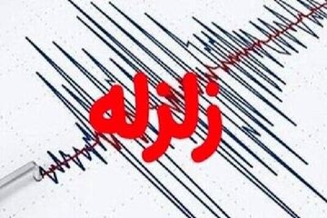 خوزستان لرزید