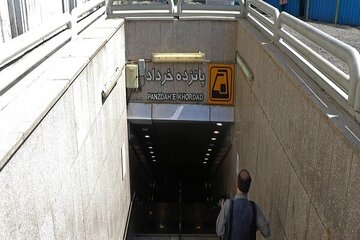 سرویسدهی مترو در ایستگاه ۱۵خرداد به حالت عادی بازگشت