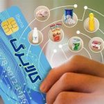 فعلا پرداخت کالابرگ به ۸۰ میلیون نفر قطعی است/ اعتبار کالابرگ در صورت عدم استفاده میسوزد؟