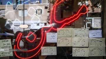 لیست قیمت آپارتمان در منطقه ارزان تهران/ اجاره این خانه ماهی ۴ میلیون تومان است + جدول