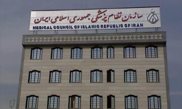 نامه نظام‌پزشکی به سردار رادان