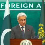 پاکستان: موضع ما در حمایت از ایران و برجام اصولی است