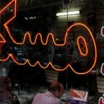 پیشبینی مشاوران املاک از وضعیت بازار مسکن تا پایان سال ۱۴۰۴/ تقاضا بالاخره به بازار مسکن بازگشت؟