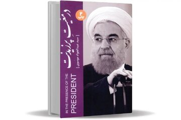کتاب عبدالجواد موسوی، نامزد نهایی جایزه جلال آل احمد