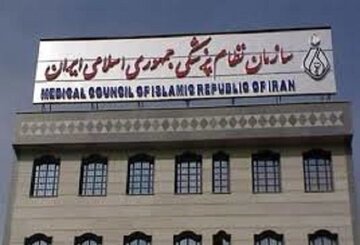 آزادی ۱۱ نفر از بازداشتشدگان حوزه سلامت