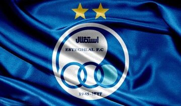 ادمین استقلال در خواب بیانیه منتشر کرد!