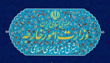 ایران نیروی دریایی و هوایی کشورهای عضو اتحادیه اروپا را سازمانهای تروریستی اعلام کرد