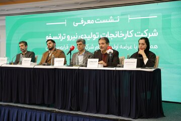 بررسی عرضه اولیه «نیروترانسفو»؛ ارزش‌گذاری، چشم‌انداز و جذابیت برای سهامداران
