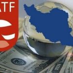 بیانیه مهم مرکز اطلاعات مالی در خصوص FATF/ بیست سال است مانعتراشی میکنند اما باز تلاش میکنیم