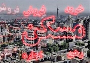 ترمز اجاره کشیده شد/ تورم مسکن به پایینتربن سطح سه ساله رسید