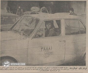 تصویر حکیمه فرهود، اولین زن راننده تاکسی در ایران/ «۱۶ سال مسئول تزریقات یک درمانگاه بودم
