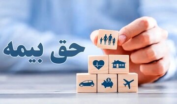 خبر مهم برای مالکان خانهها / حق بیمه مسکن اعلام شد!