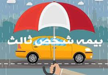 دارندگان خودرو حتما بخوانند/ خبر مهم وزیر اقتصاد درباره بیمه شخص ثالت خودروها