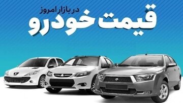 دولت با افزایش قیمت خودرو می خواهد چه مشکلی را حل کند؟/ اکنون اصلاح ساختار در اولویت است