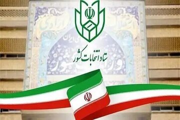 رکورد شکنی در ثبتنام انتخابات شوراها/ ردصلاحیت شدگان به کجا مراجعه و چگونه اعتراض کنند؟