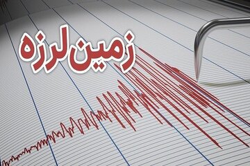 زلزله ۴.۶ در کرمانشاه