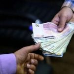 زمان پرداخت عیدی کارمندان و بازنشستگان اعلام شد/ در این تاریخ حساب خود را چک کنید