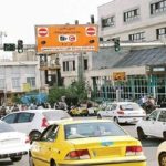 ساعت طرح ترافیک در ماه رمضان تغییر کرد؟