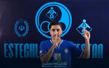 عکس | مدافع سابق پرسپولیس مضروب شد!