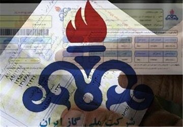 قبض‌های میلیونی گاز برای مشترکان کم‌مصرف ، چرا صادر شده؟