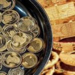 قیمت پایانی طلا و سکه امروز ۱۹ بهمن ۱۴۰۴/ قیمت طلا و سکه از سد روانی عبور کرد