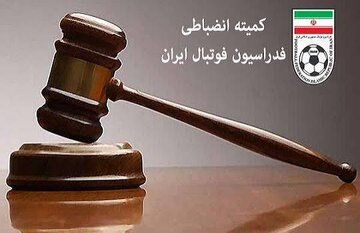 لیست بلندبالای محرومان هفته بیست و پنجم لیگ برتر