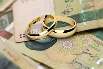 متقاضیان وام ازدواج بخوانند/ رقم وام ازدواج در سال آینده تا چه رقمی تغییر می‌کند؟