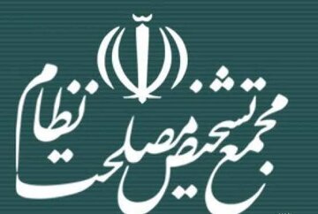 مجمع تشخیص مصلحت نظام؛ نهادی که از دل بنبستهای حکمرانی متولد شد