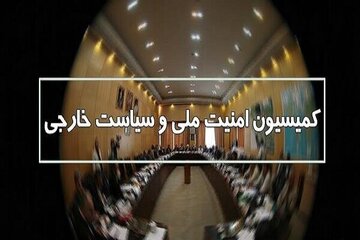 ناآرامی‌ ‌و شلوغی‌ها در دانشگاه‌ها وزیر علوم را به مجلس کشاند / در جلسه سیمایی صراف با کمیسیون امنیت ملی چه گذشت + جزئیات