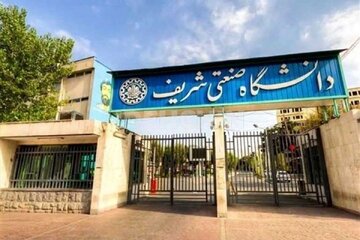 نامه رییس دانشگاه شریف به وزیر علوم/ هتاکان تجمعات اخیر دانشجویان انصرافی و سهمیهای بودند/ معدل ٨٠درصدشان زیر ١٣ است