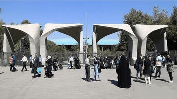 ٣ دانشجوی دانشگاه تهران تعلیق شدند