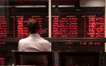 گزارش بازار سرمایه امروز ۲۶ بهمن ۱۴۰۴/ریزش سنگین بورس در بازار سرمایه