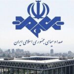 جزییات یادداشت تفاهم اولیه ایران و آمریکا به روایت صدا و سیما/ درباره تنگه هرمز چه توافقی شد؟