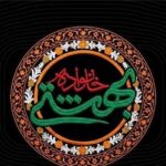مراسم یادبود رهبر شهید انقلاب و خانواده ایشان برگزار شد/ میزبان و مهمان چه کسانی بودند؟