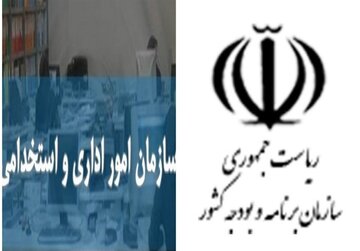 پرداخت حقوق و مزایا مشروط شد/ بخشنامه سازوکار جدید پرداختیهای دولت منتشر شد